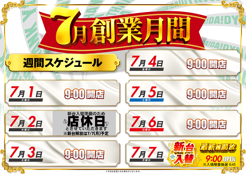 %e3%82%ab%e3%83%ac%e3%83%b3%e3%83%80%e3%83%bc