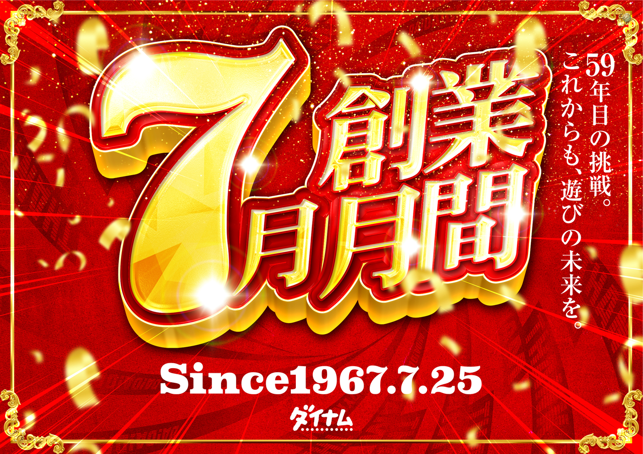 Dt2025061600302_freepdf