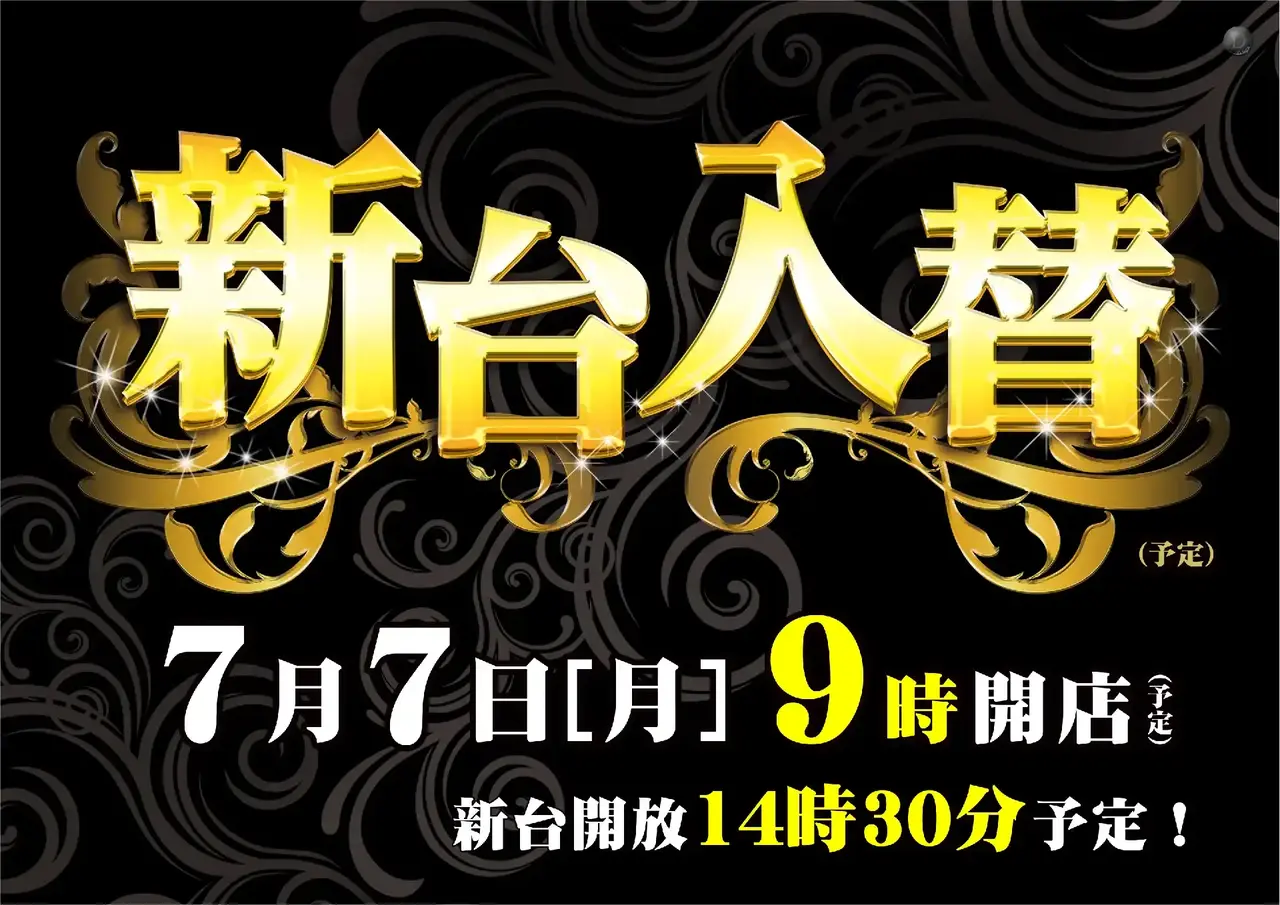 0707%e6%97%a5%e4%bb%98%e3%82%88%e3%81%93azpst