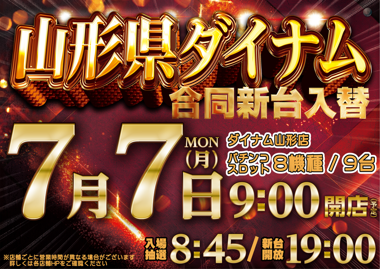 0707%e3%82%be%e3%83%ad%e7%9b%ae%e3%83%a8%e3%82%b3