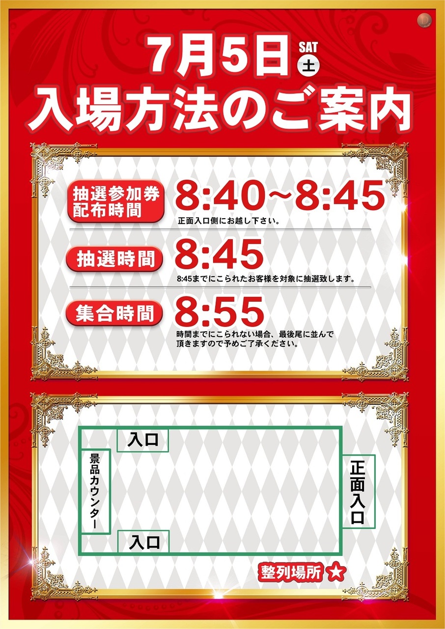 0705%e3%83%aa%e3%82%a2%e3%83%ab%e4%b8%a6%e3%81%b3web