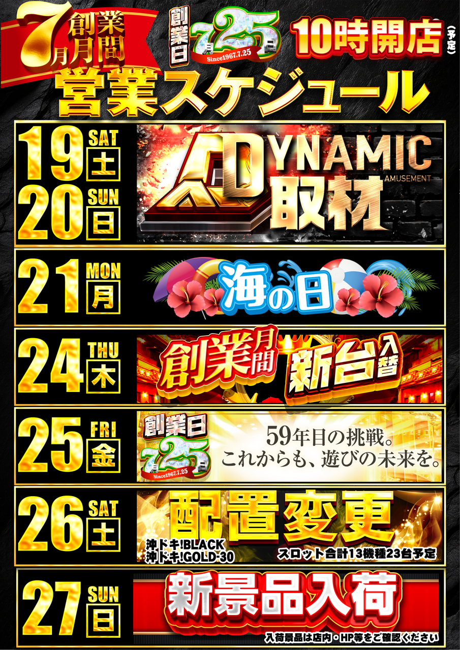 Order_ae250713-0367_order_png_(3)