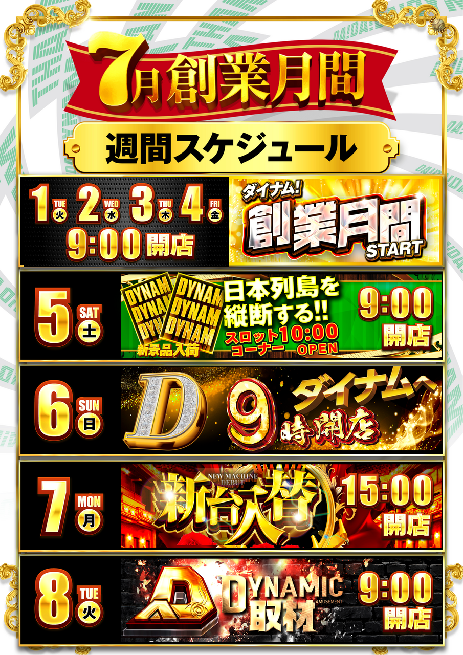 Order_ae250619-0865_order_png