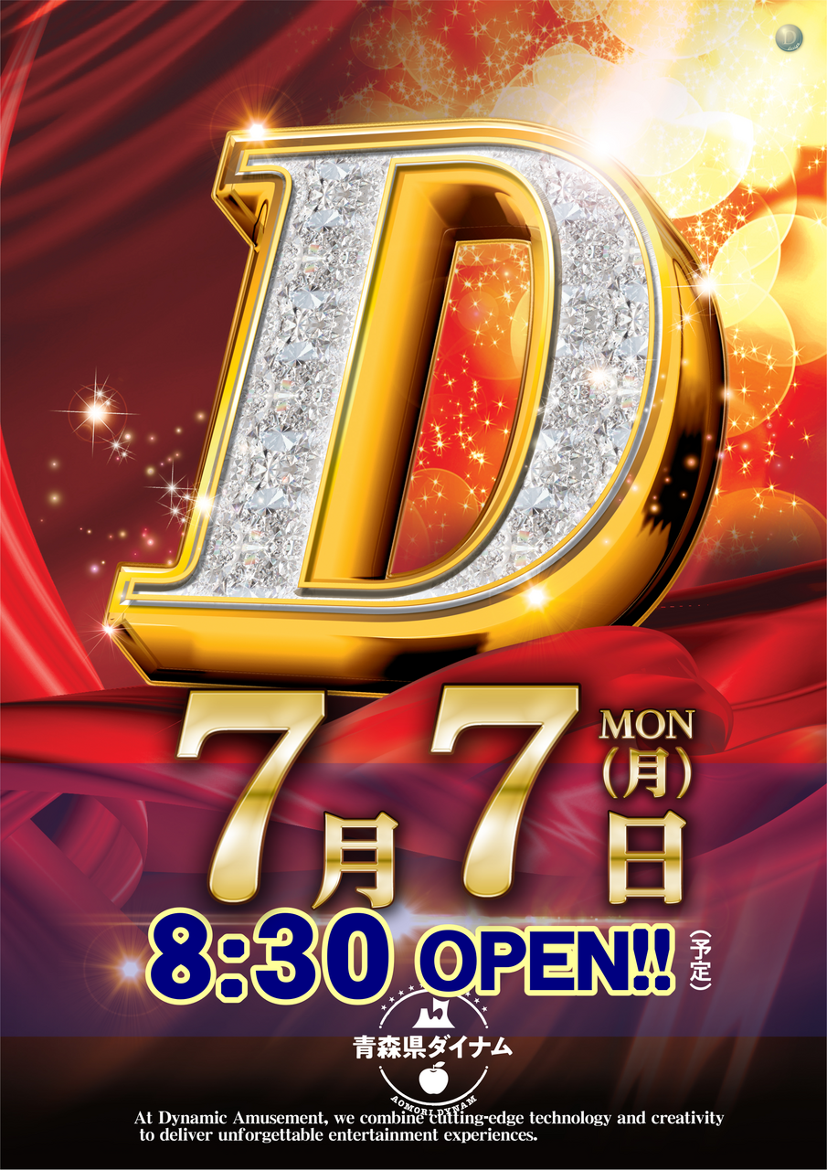 0707d