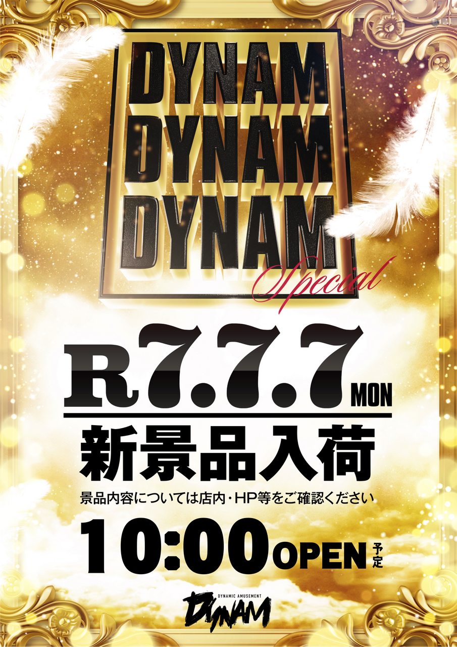 0707ddd_%e3%80%80%e7%b8%a6