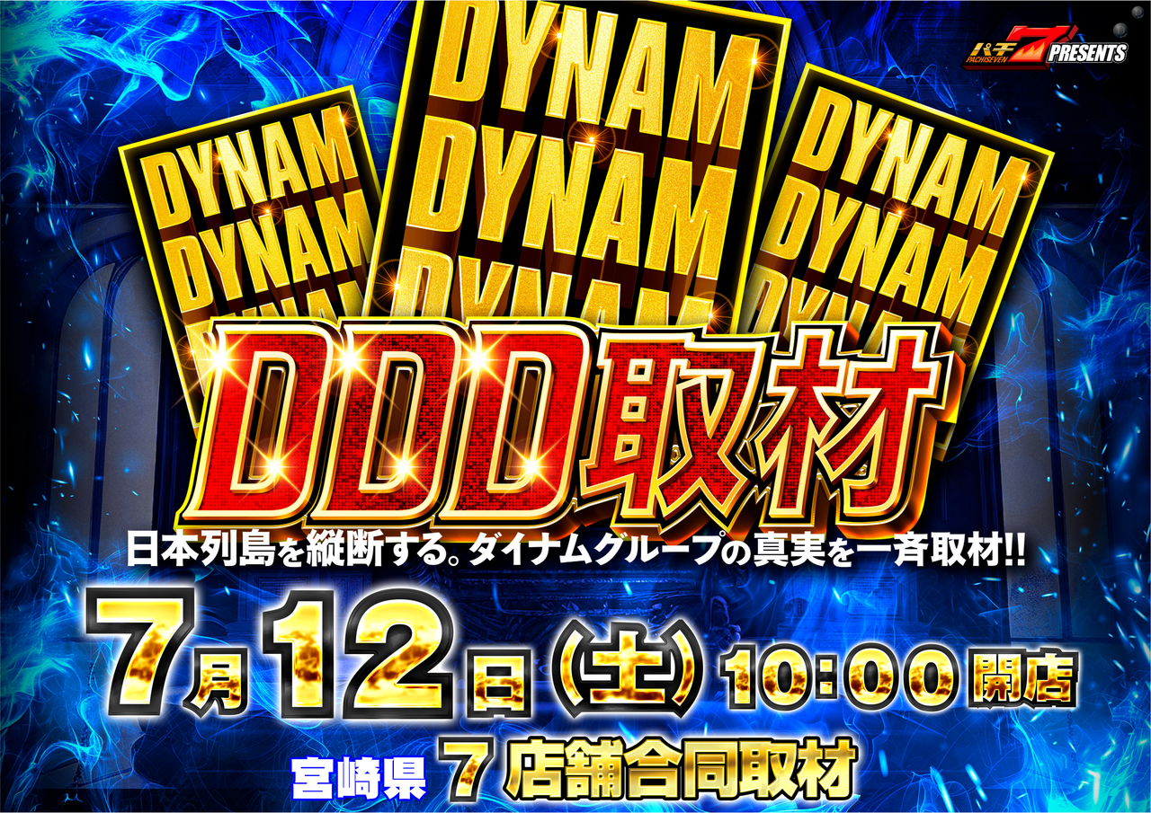 0712ddd%e3%83%a8%e3%82%b3