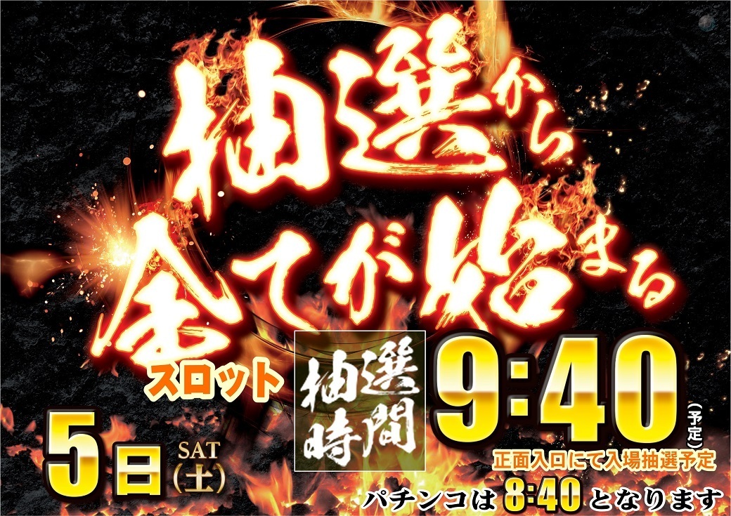 7.5ddd%e6%8a%bd%e9%81%b8%e6%a8%aa