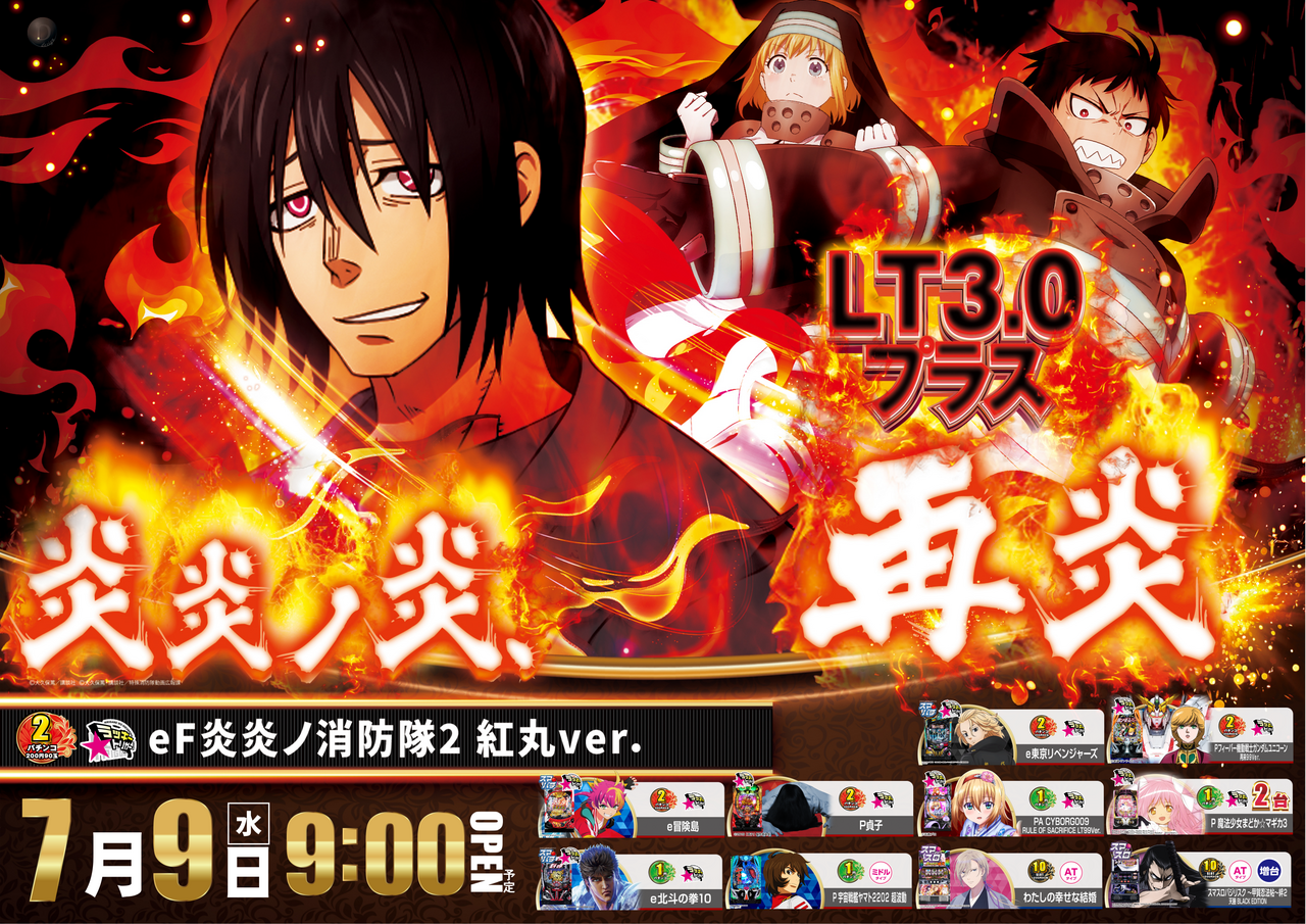 Order_ae250623-0003_order_png.png1