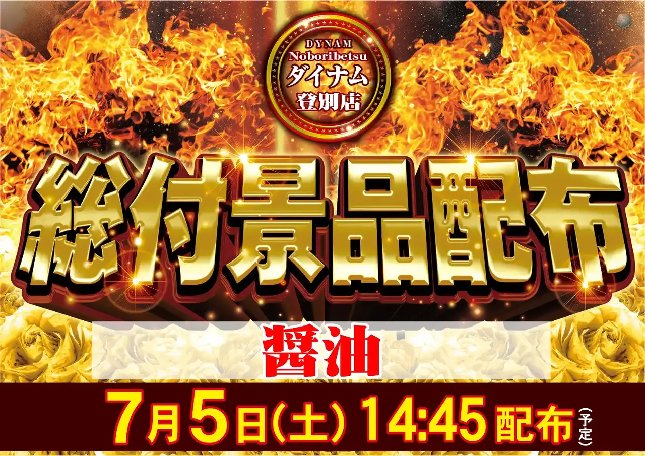 0560705%e6%a8%aa_%e7%b7%8f%e4%bb%98