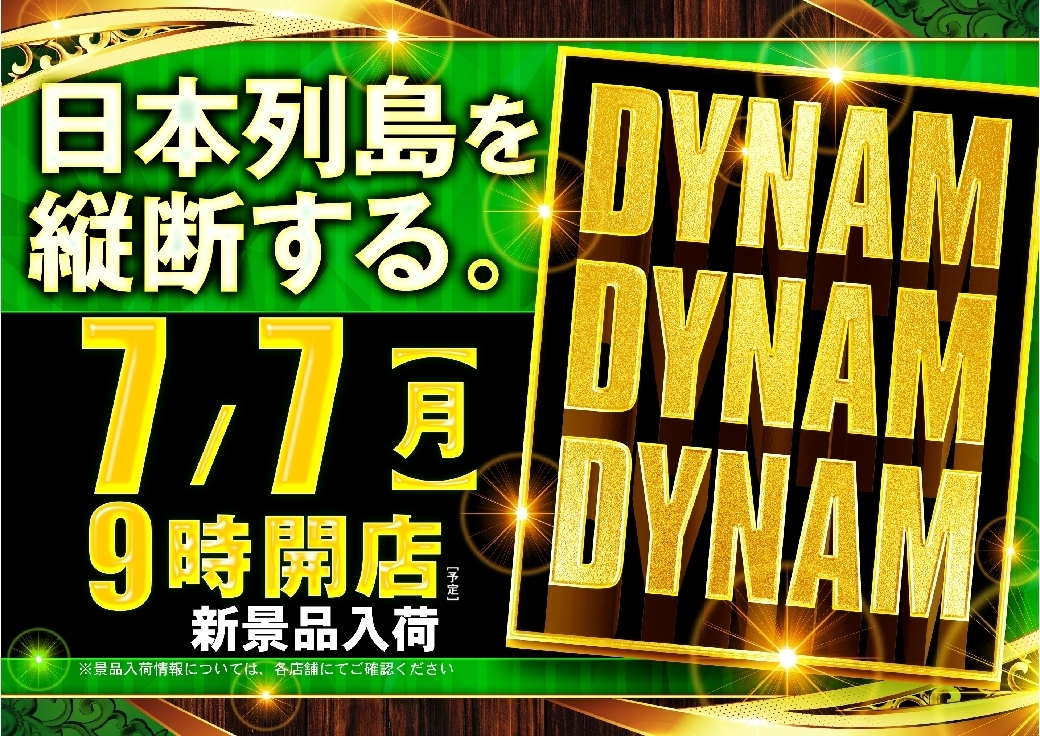 Ddd0707pstaz%e6%a8%aa