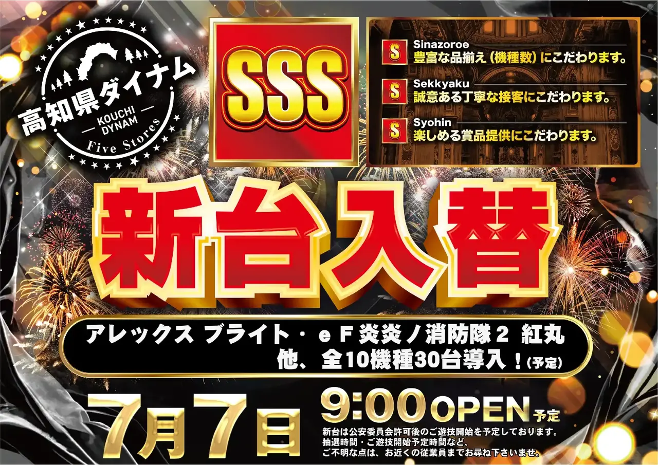 Az181_ae250618-0618dmm_order_png