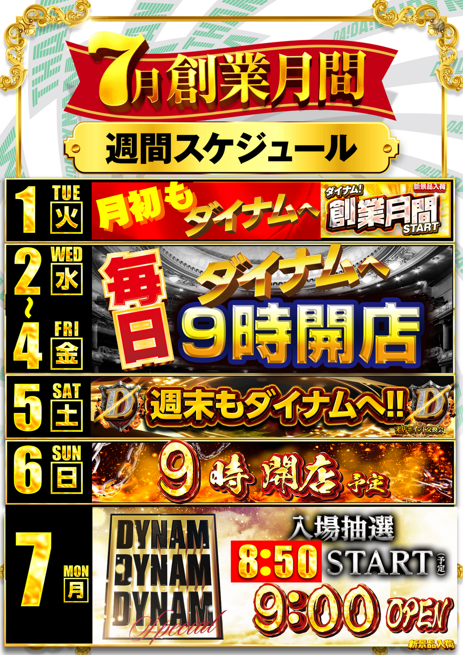 01-07