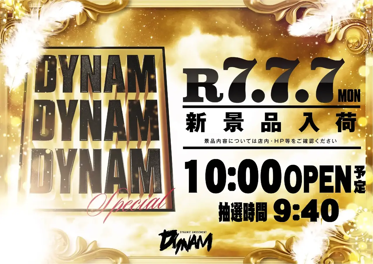 777ddd_1pst_%e3%82%88%e3%81%93_%e6%b5%b7%e4%b8%8a_az