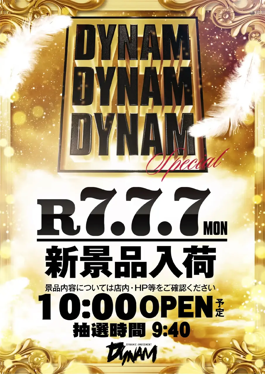 777ddd_1pst_%e3%81%9f%e3%81%a6_%e8%8c%82%e5%8e%9f_az