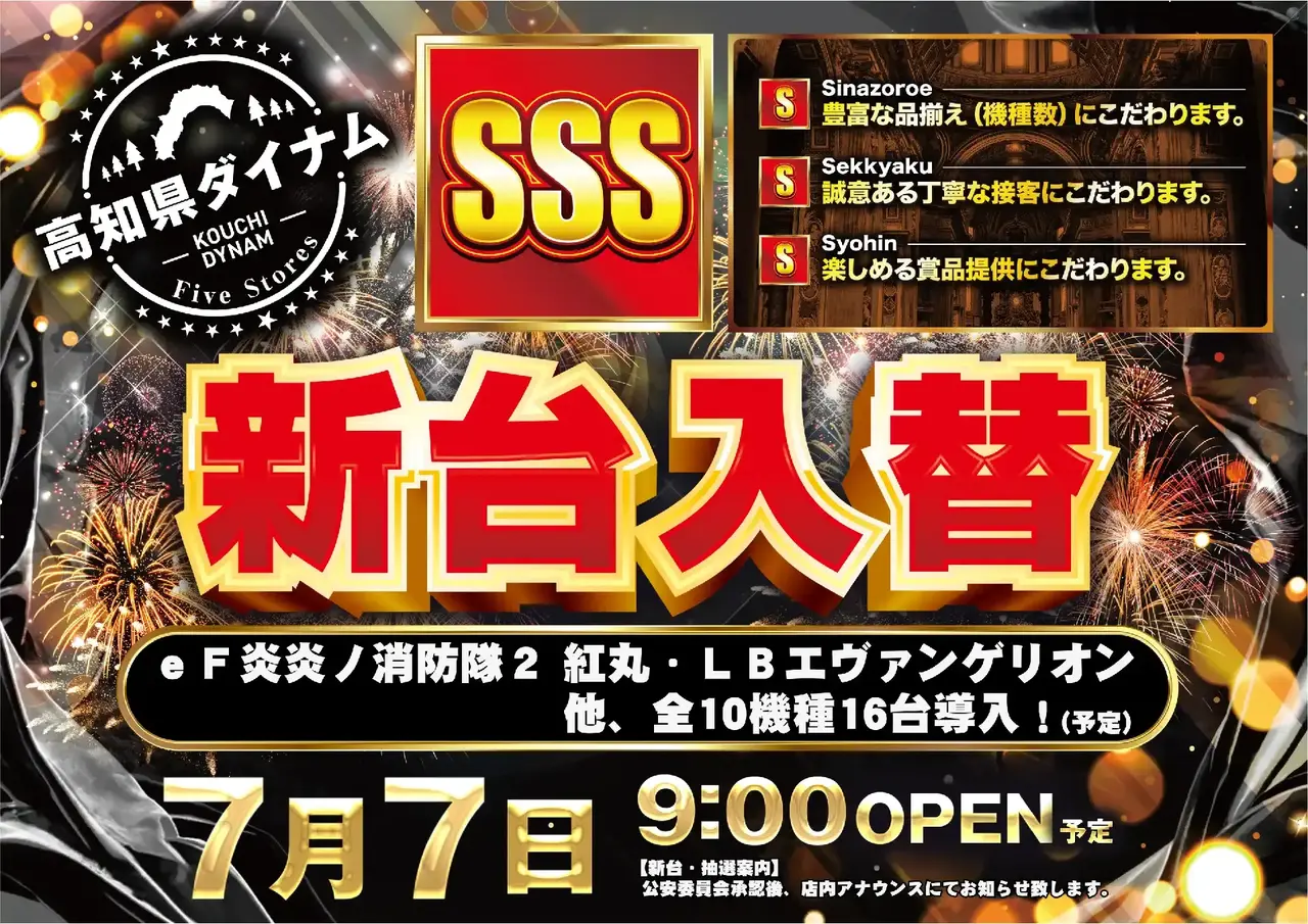 Az259_ae250620-0026dmm_order_png