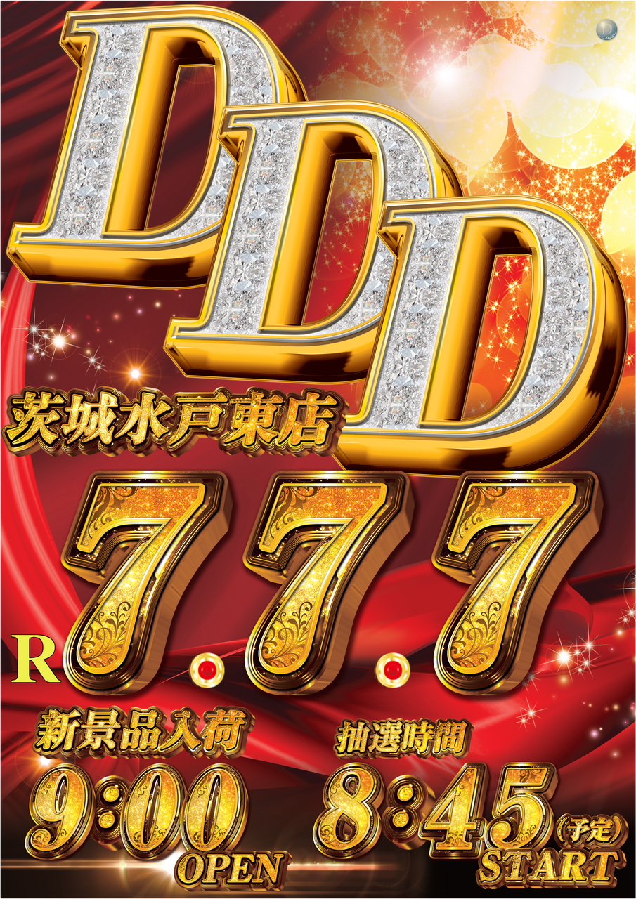 070707ddd%e7%b8%a6