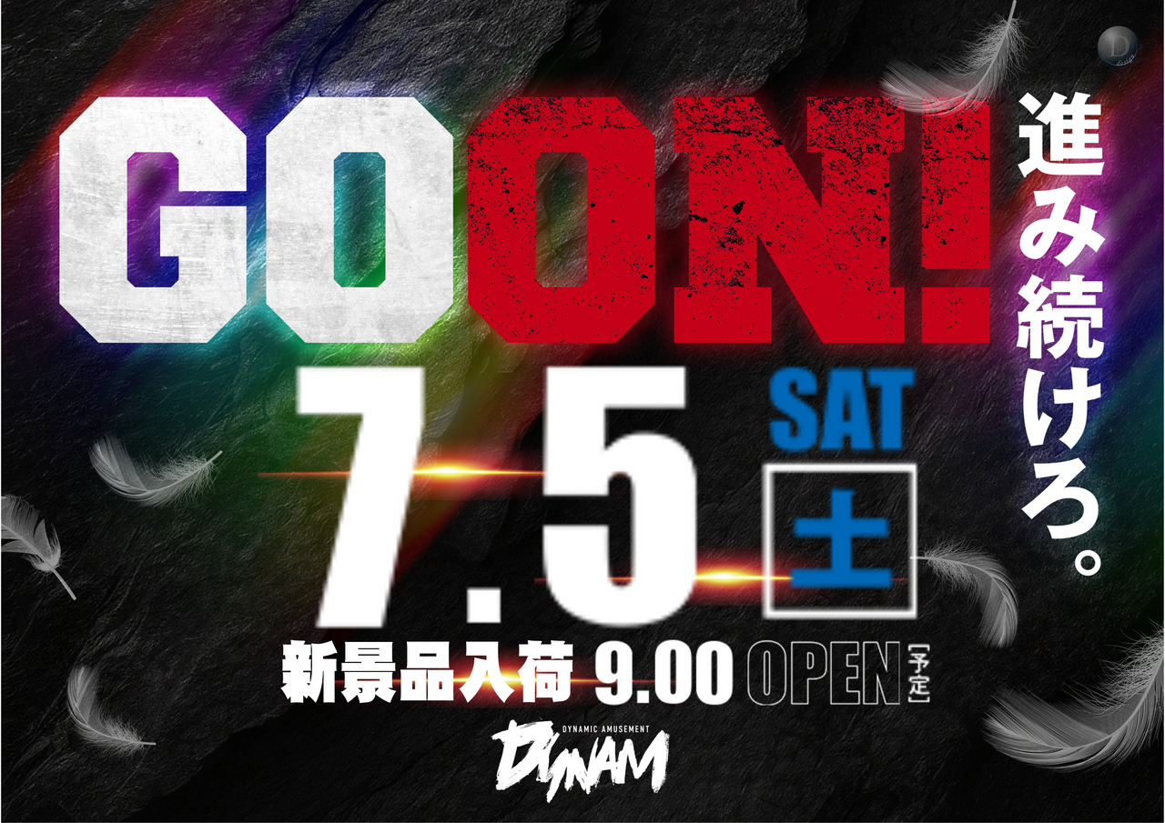0705goon%e3%82%88%e3%81%93