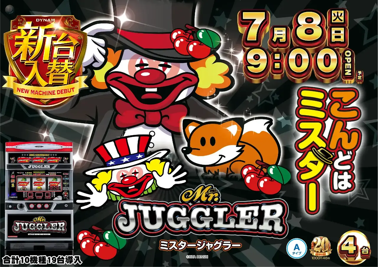 0708_4pst_jag_h_az