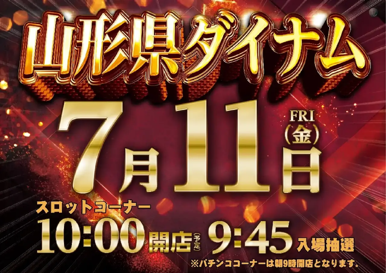 0711%e3%82%be%e3%83%ad%e7%9b%ae%e3%82%88%e3%81%93s1000%e6%8a%bd0945azpst