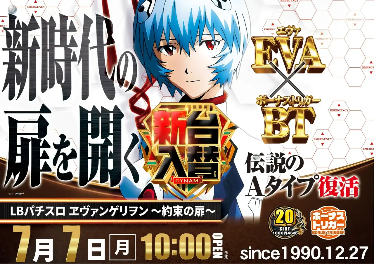 0707hp3%e3%82%a8%e3%83%b4%e3%82%a1%e3%82%88%e3%81%93az
