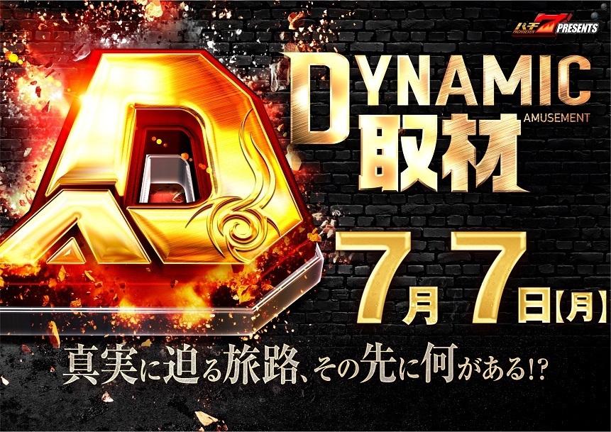 D%e5%8f%96%e6%9d%90%e6%a8%aa