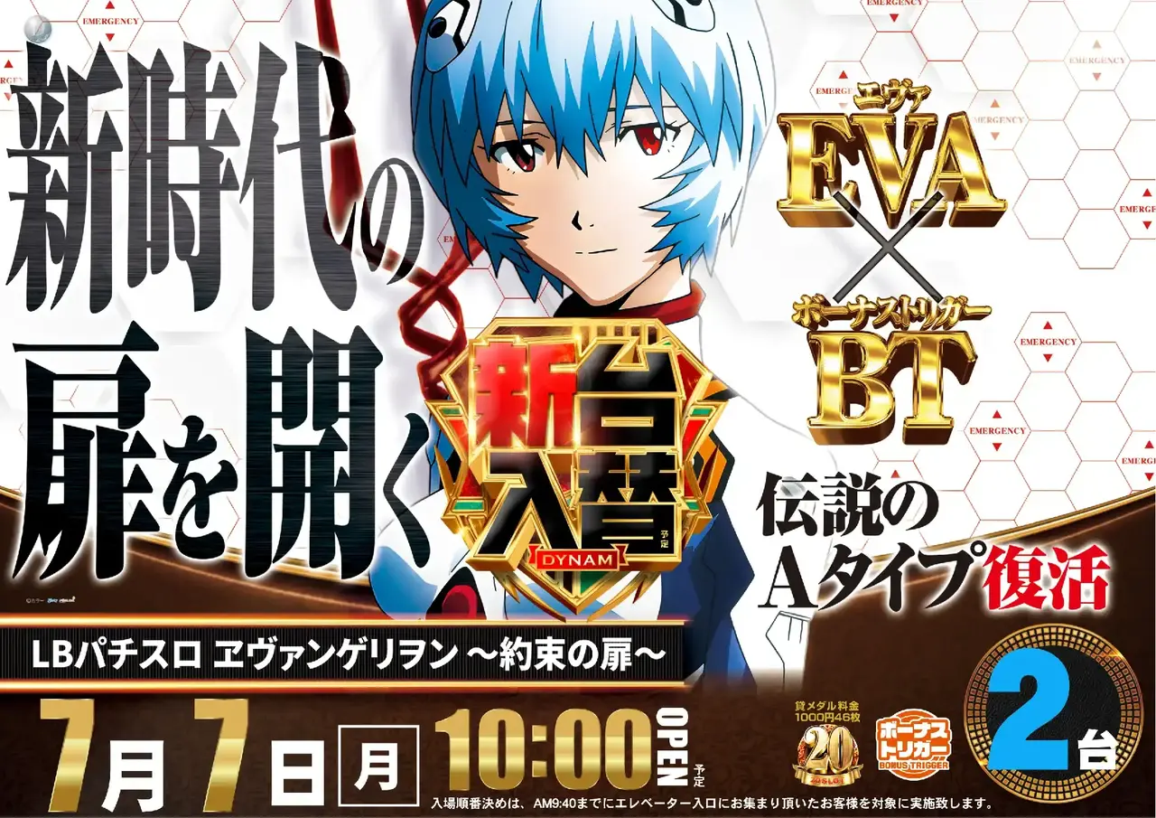 0707hp4%e3%82%a8%e3%83%b4%e3%82%a1%e3%82%88%e3%81%93az