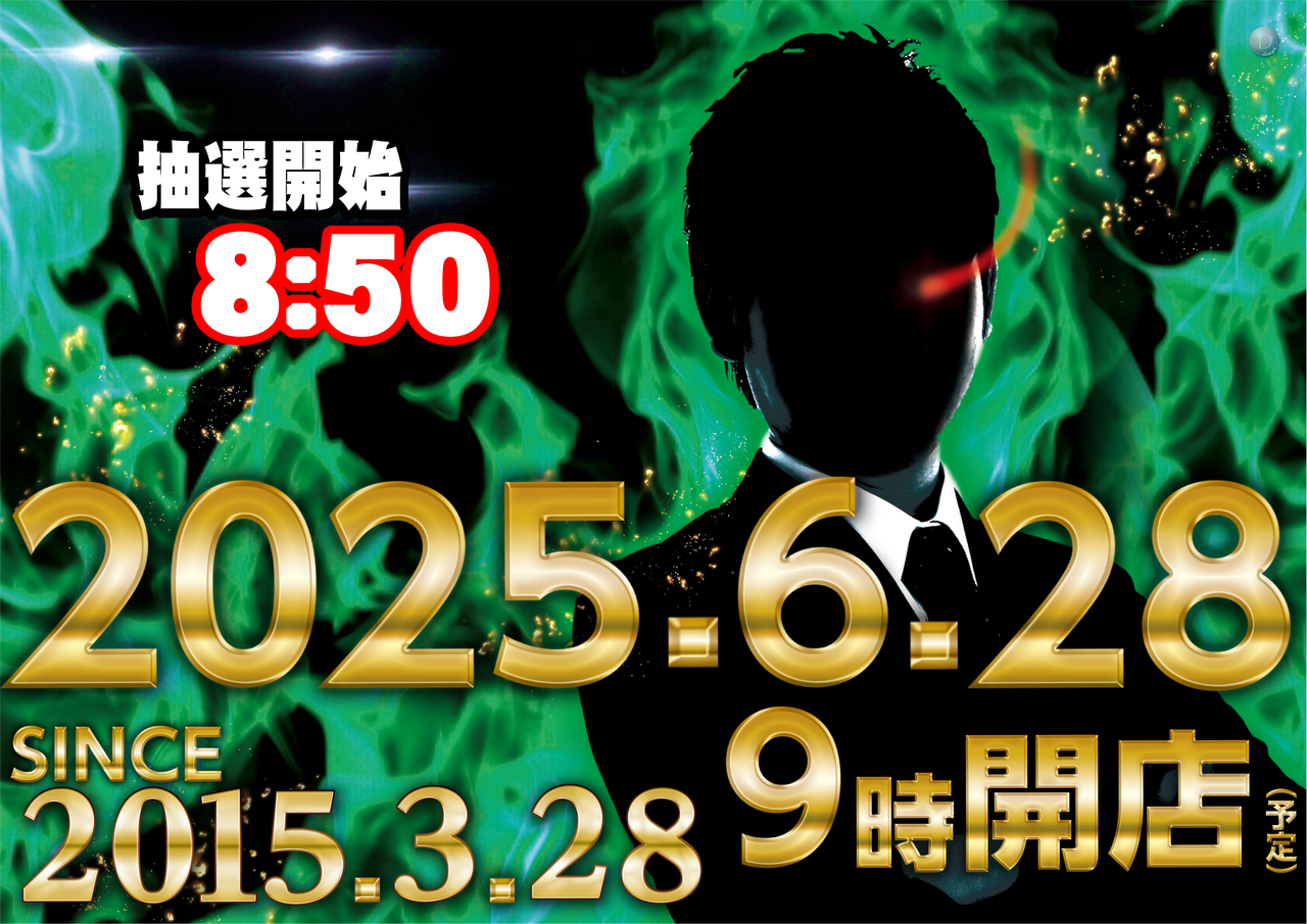 0628%e3%80%80%e3%83%a8%e3%82%b3