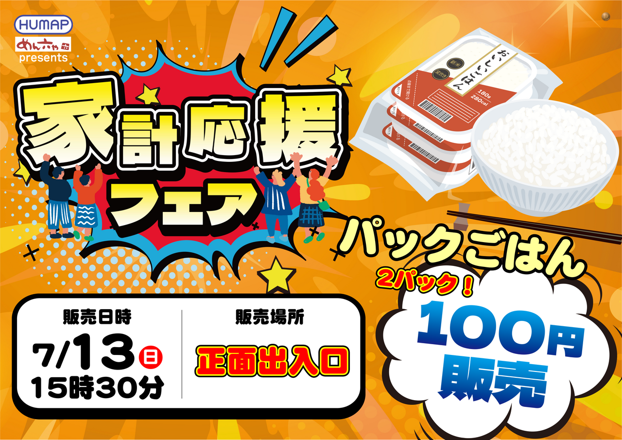 Order_ae250707-0153_order_png