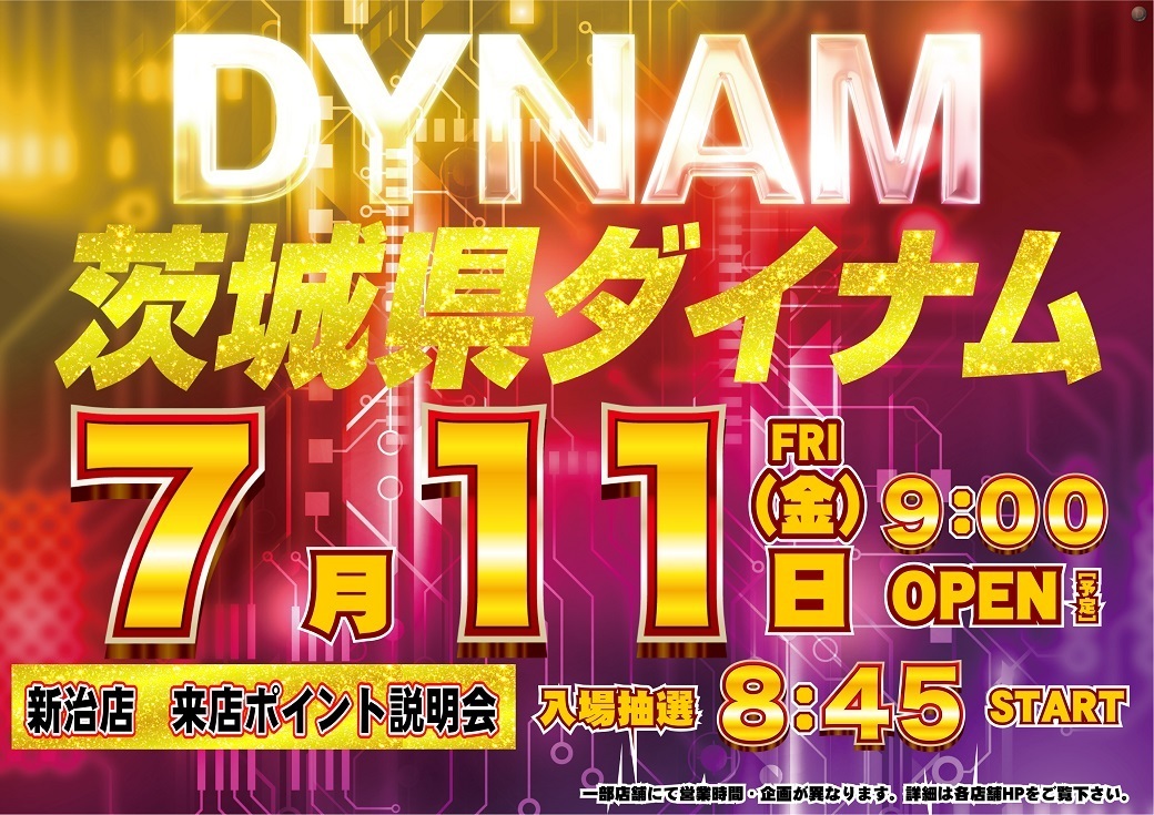 0711%e3%82%88%e3%81%93