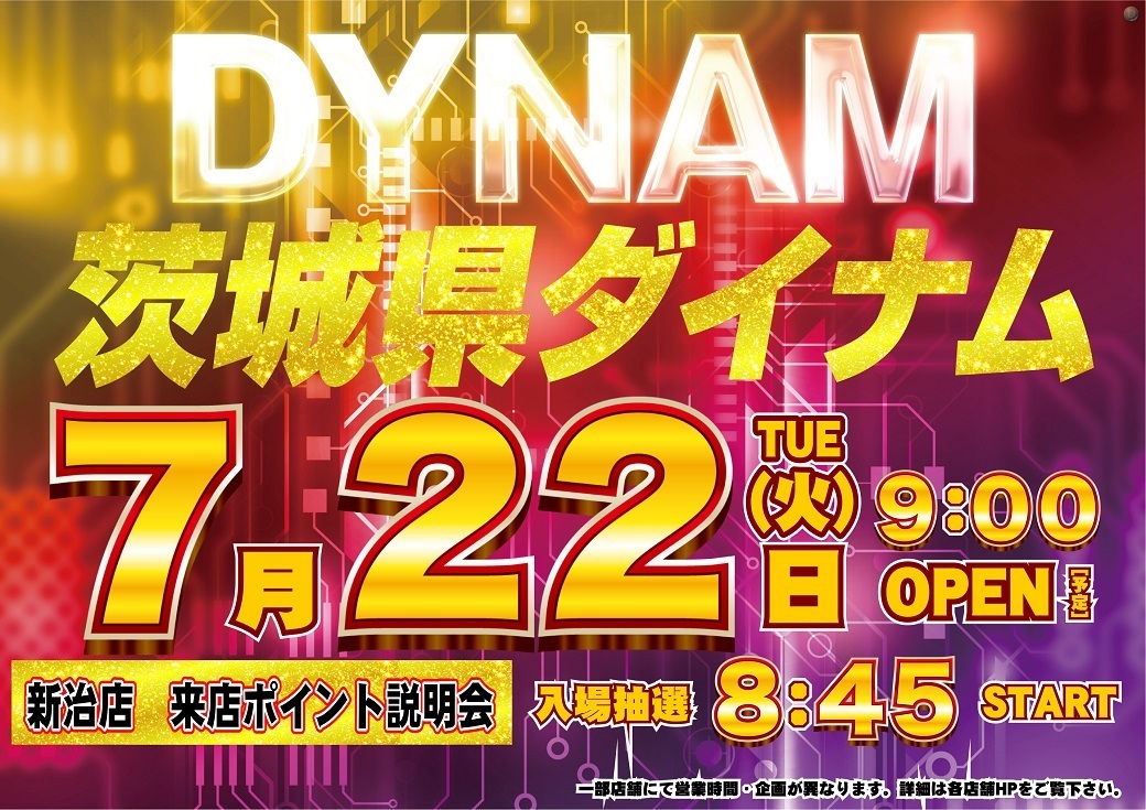 0722%e3%82%88%e3%81%93