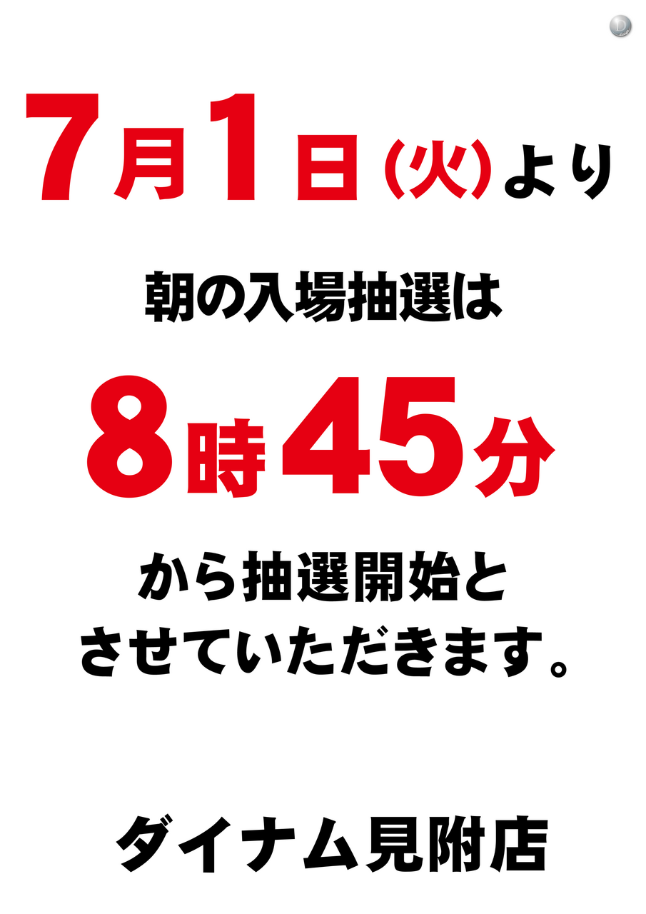 Order_ae250622-0564_order_png
