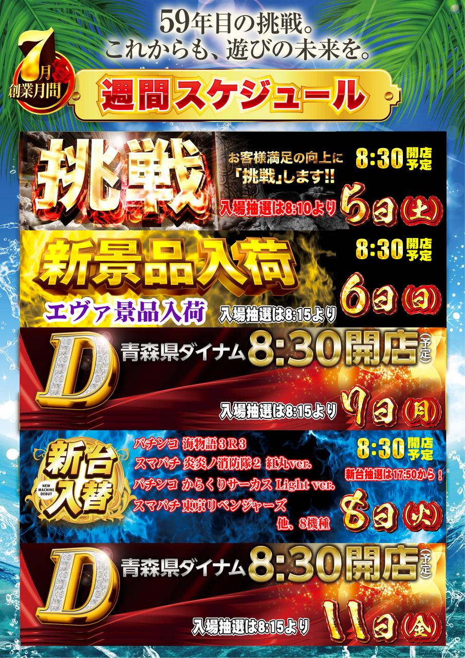 Order_ae250628-0311_order_png