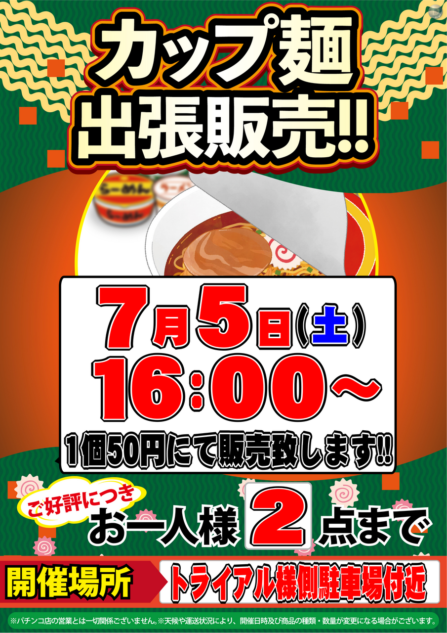Order_ae250628-0065_order_png_(1)
