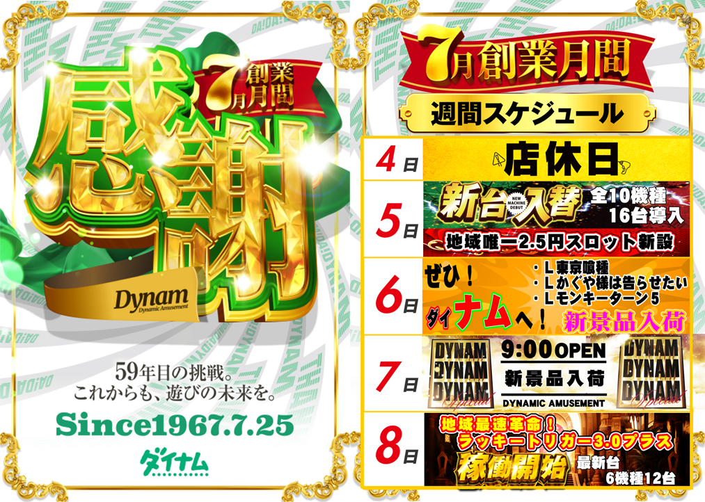 Order_ae250624-0125_order_png
