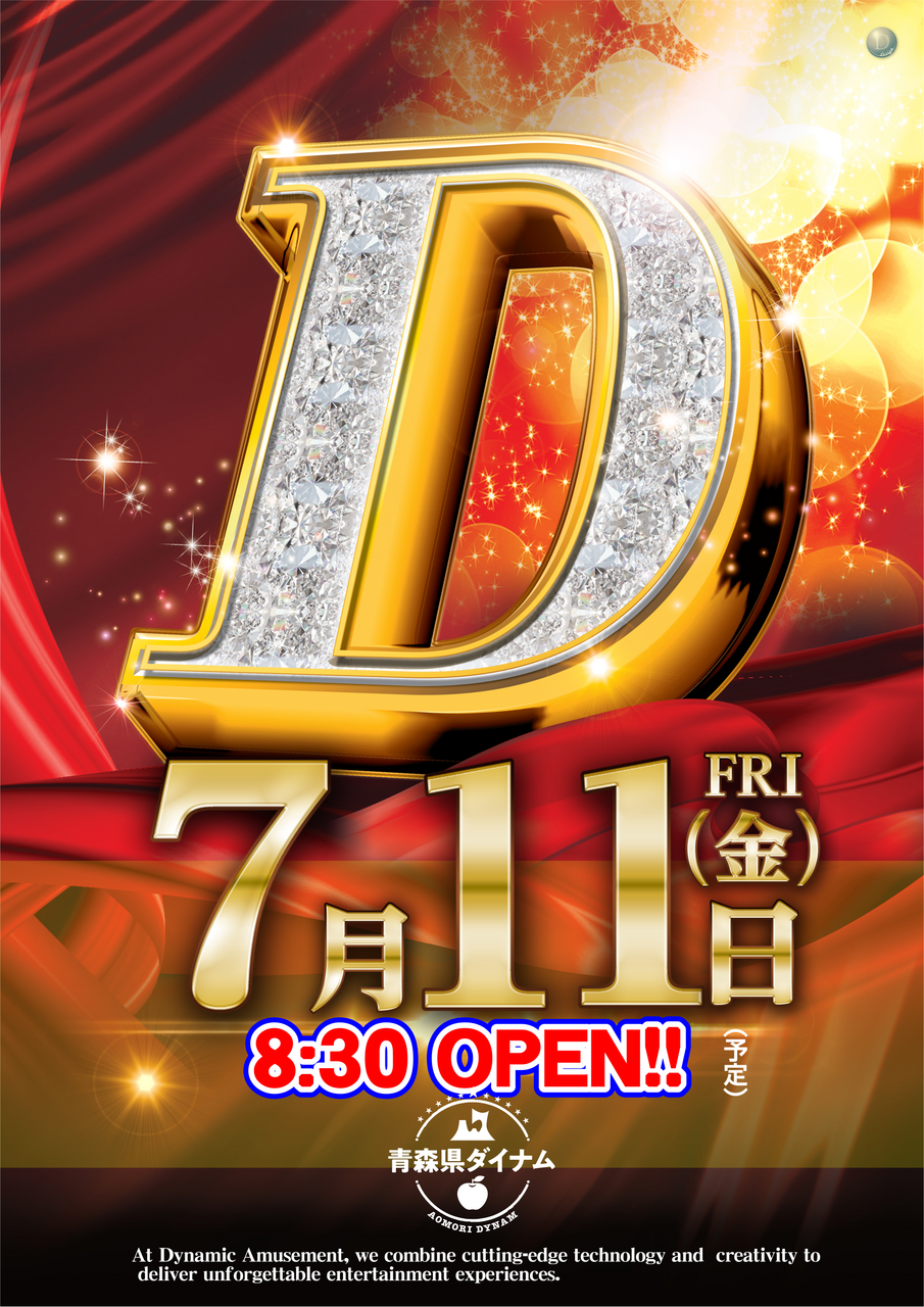 0711d