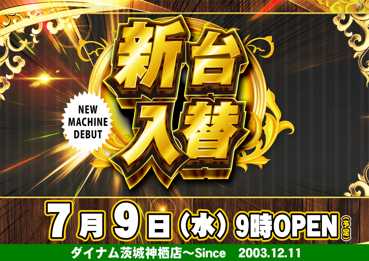 0709%e6%96%b0%e8%a3%85%e3%82%88%e3%81%93