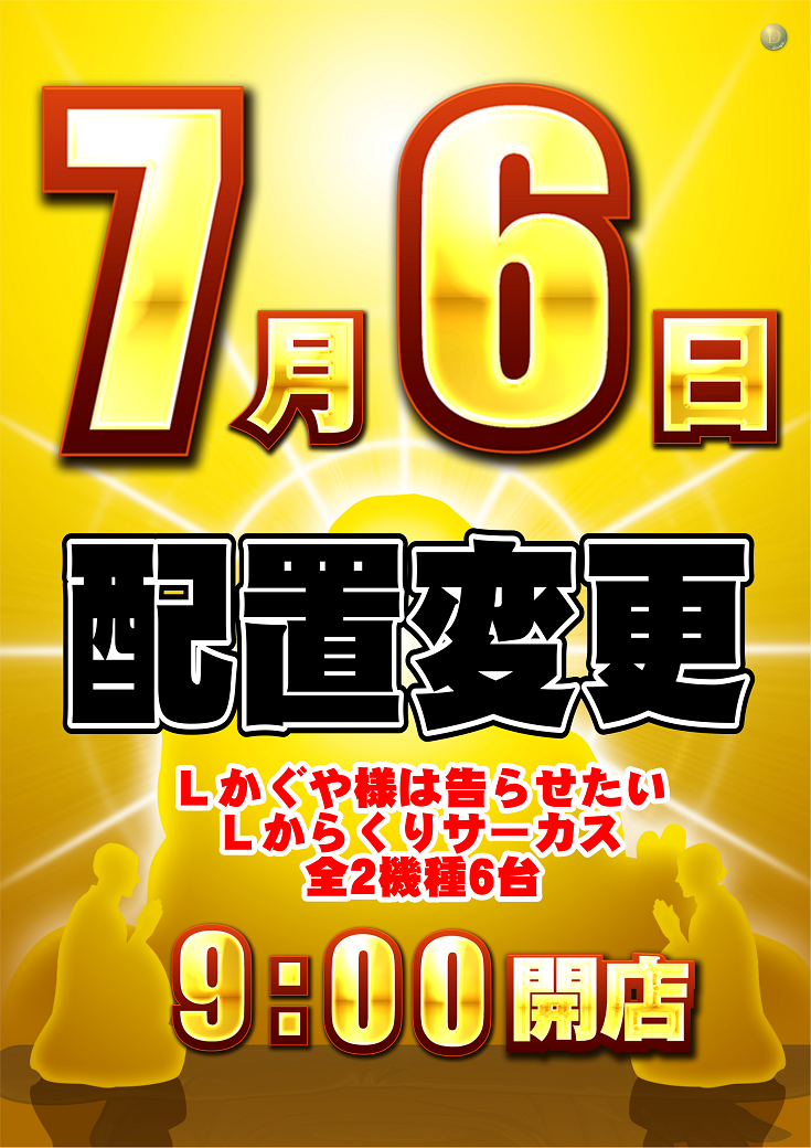 %e3%81%aa%e3%82%80%e3%81%9f%e3%81%a6