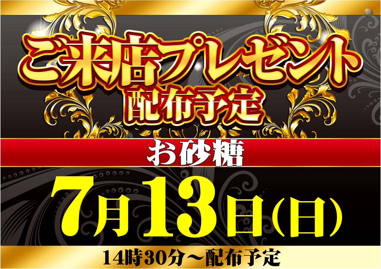 0713%e6%a8%aa