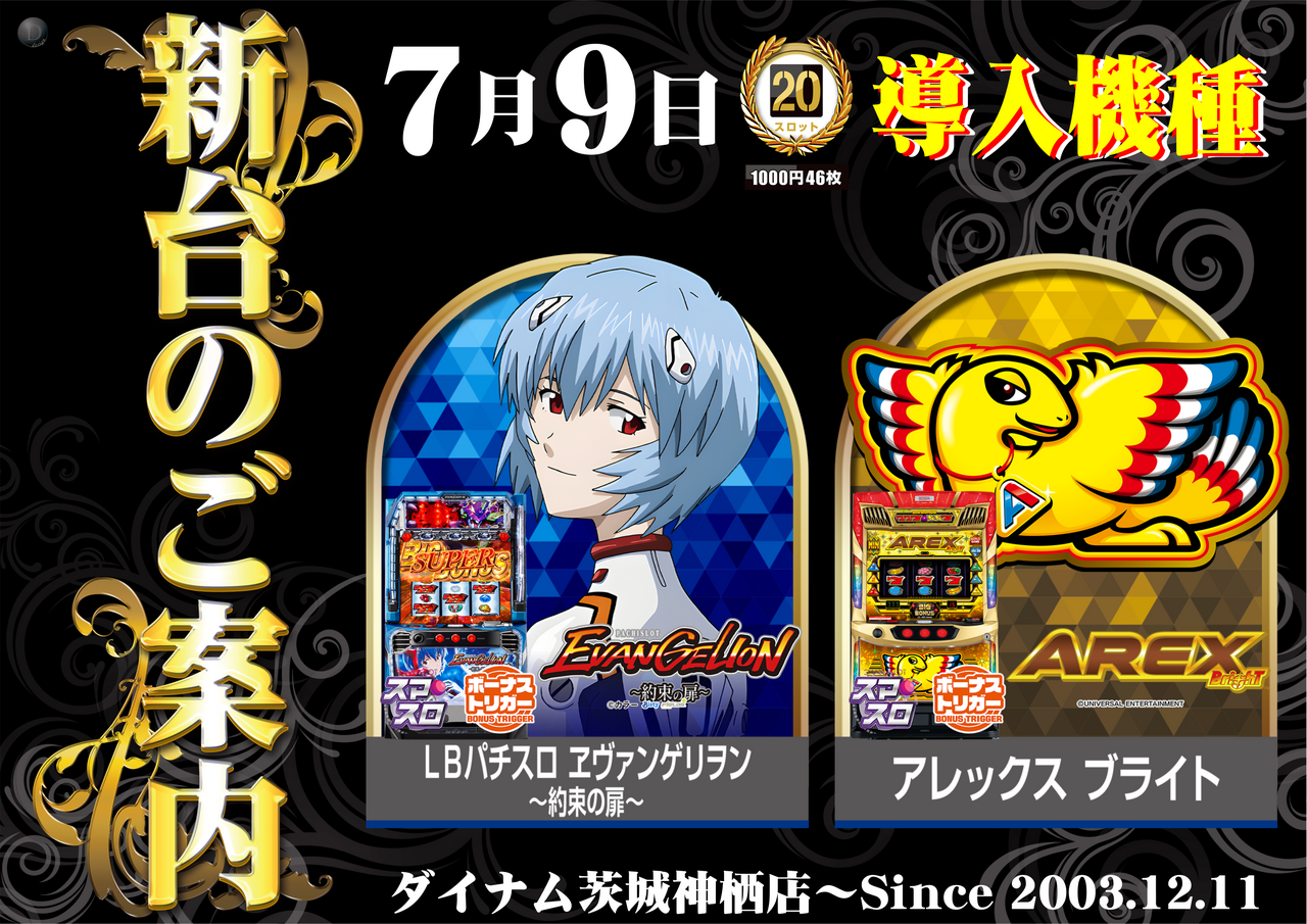 0709s%e6%96%b0%e5%8f%b0%e3%82%88%e3%81%93