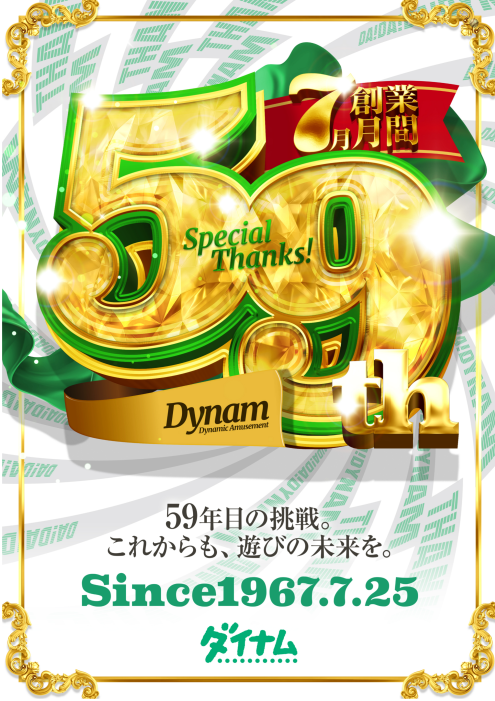 59