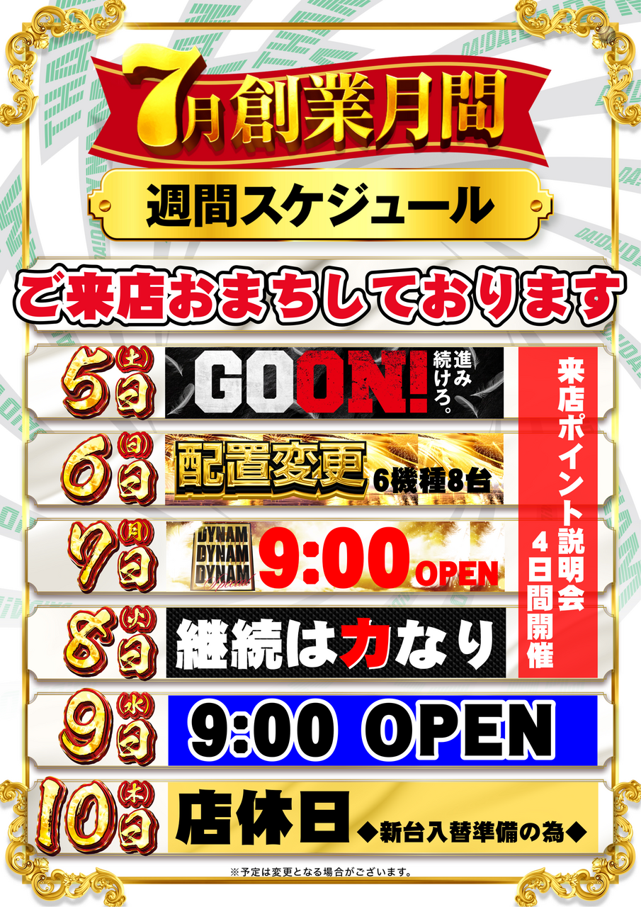 %e3%81%8b%e3%82%8c1