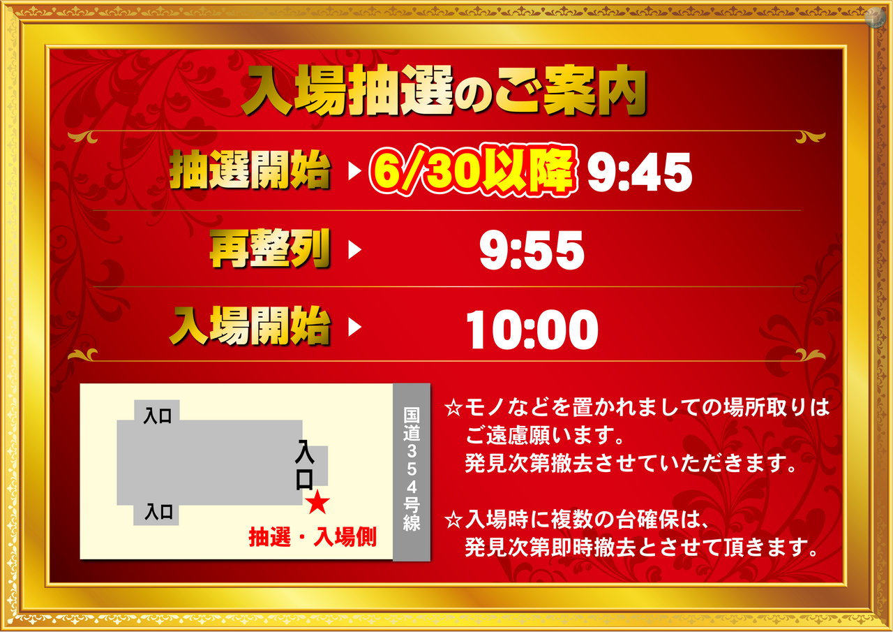 Order_ae250628-0232_order_png