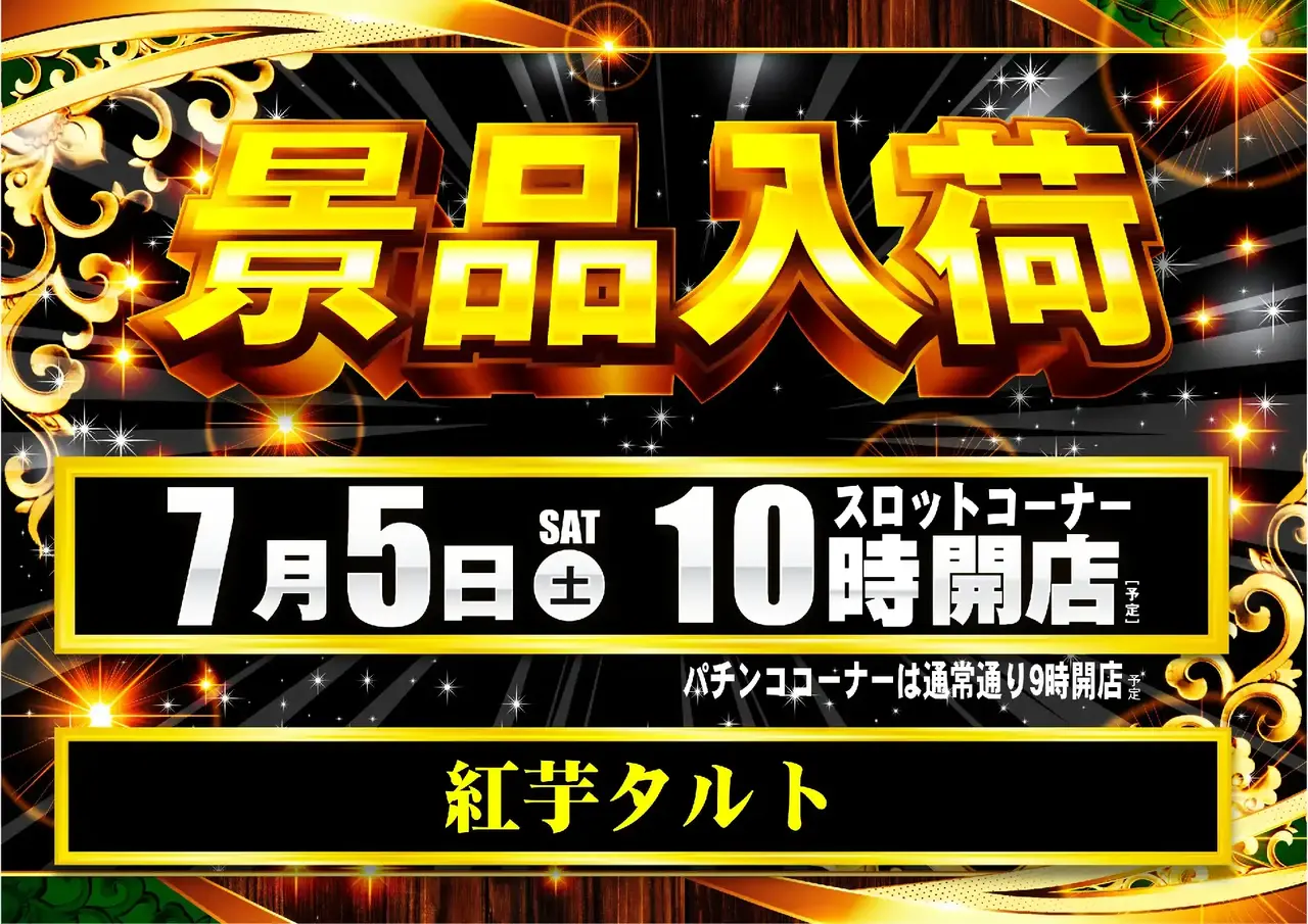 0705_%e6%99%af%e5%93%81_%e6%a8%aahp