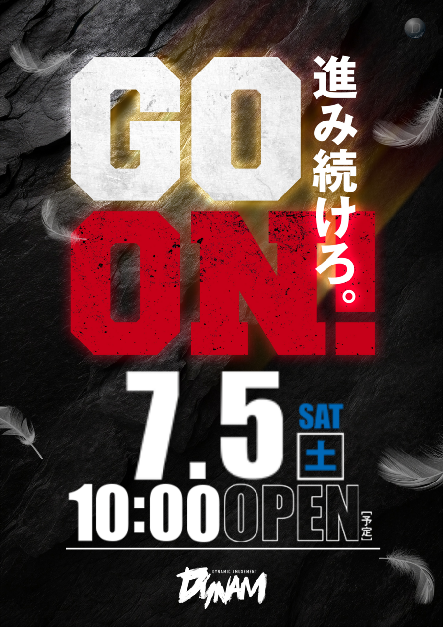 0705goon%e7%b8%a6