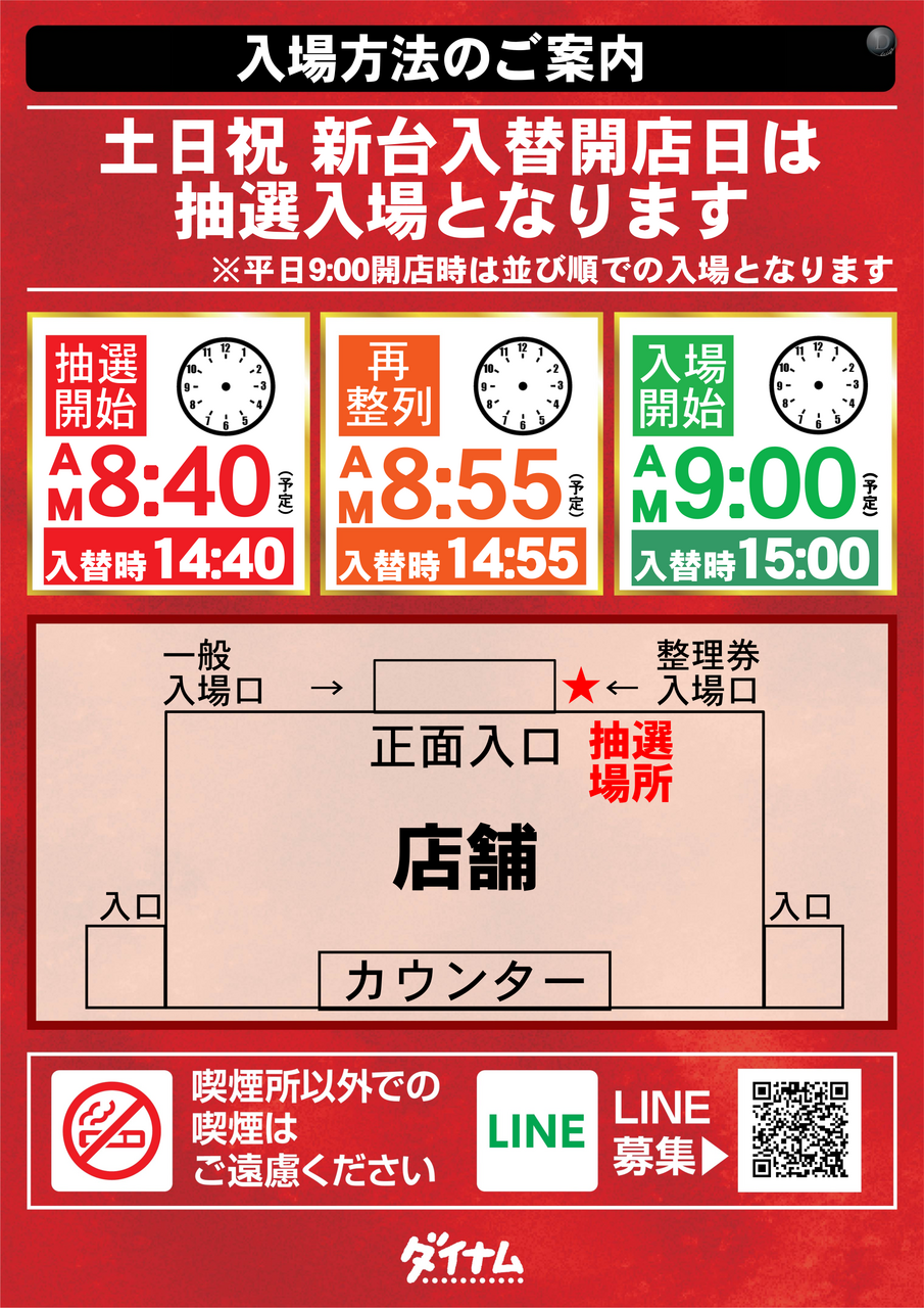 %e7%9c%9f%e6%8a%bd%e9%81%b8
