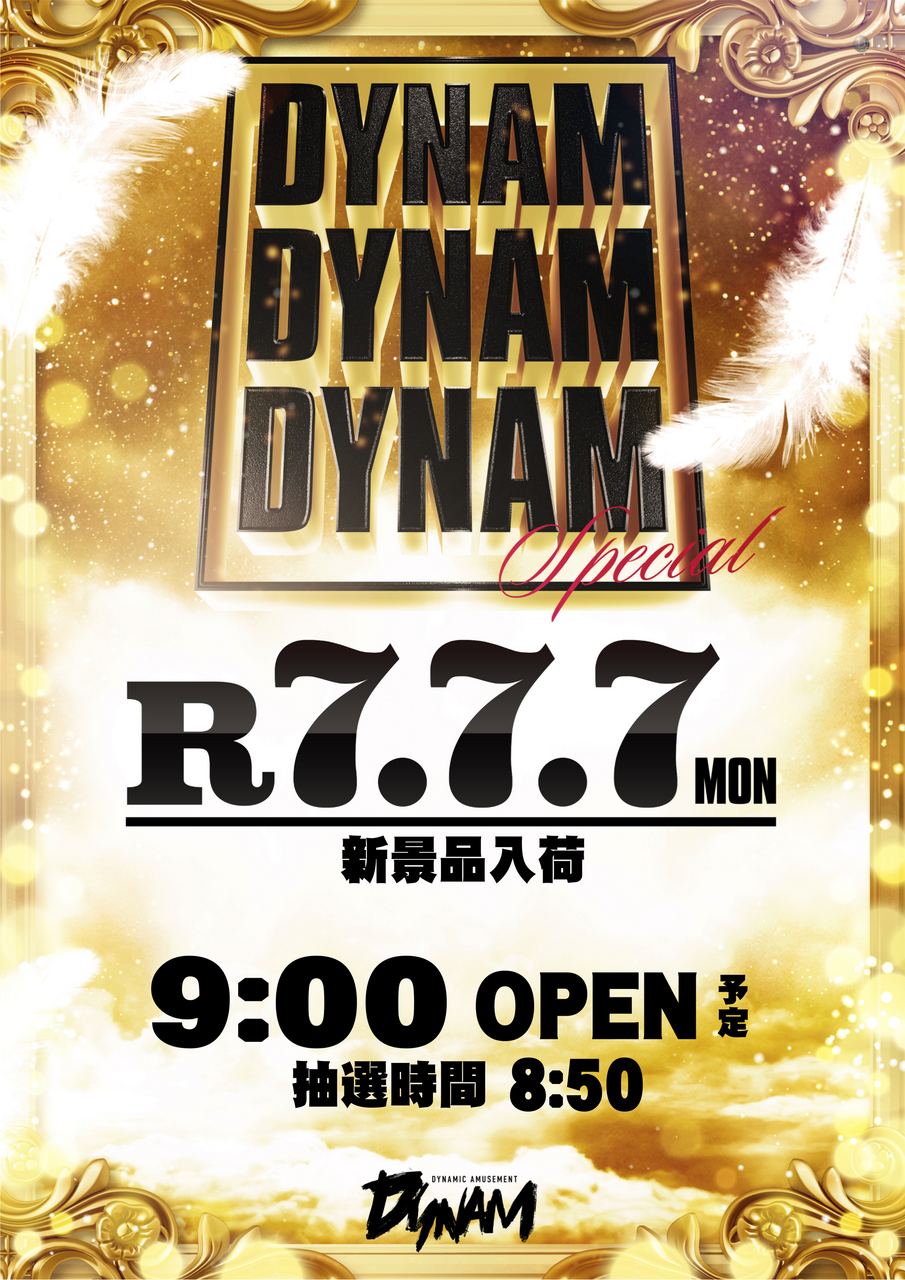 Order_ae250629-0966_order_png