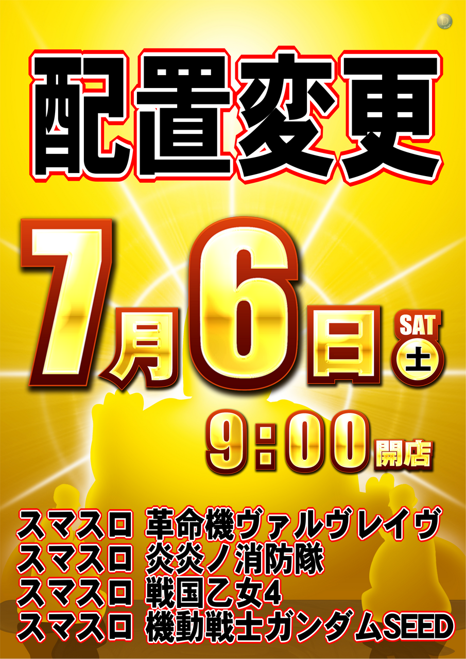 Order_ae250630-0728_order_png