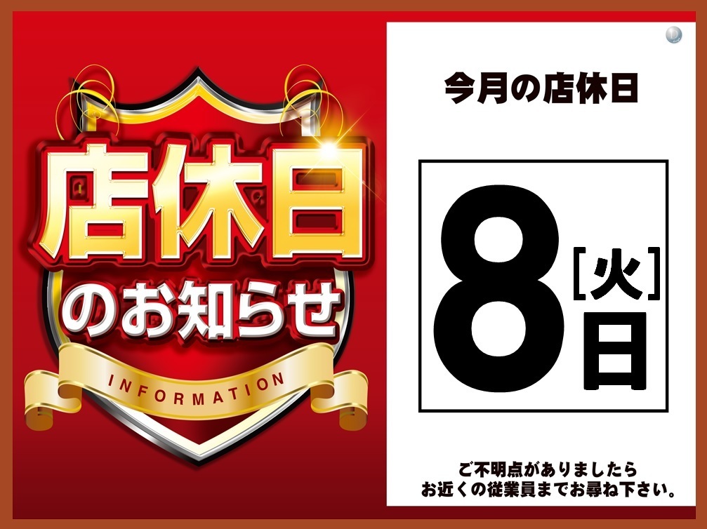0408%e5%ba%97%e4%bc%91%e8%87%aa%e4%bd%9c%e6%a8%aa