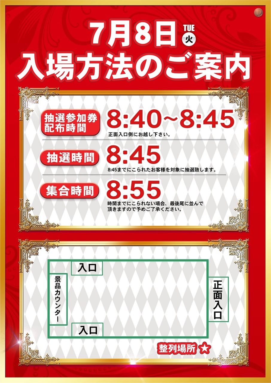 0708%e4%b8%a6%e3%81%b3web
