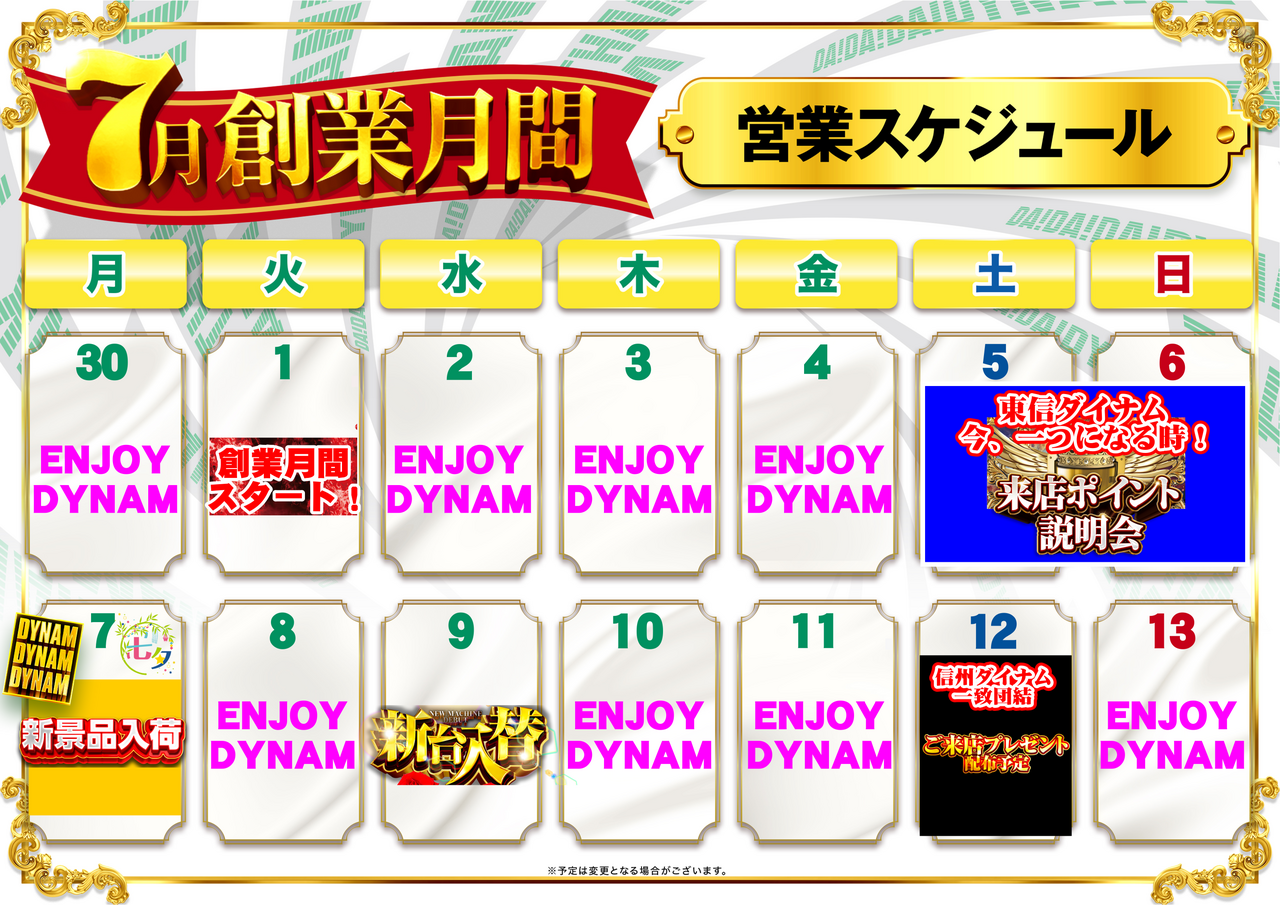 Order_ae250629-0533_order_png_(1)